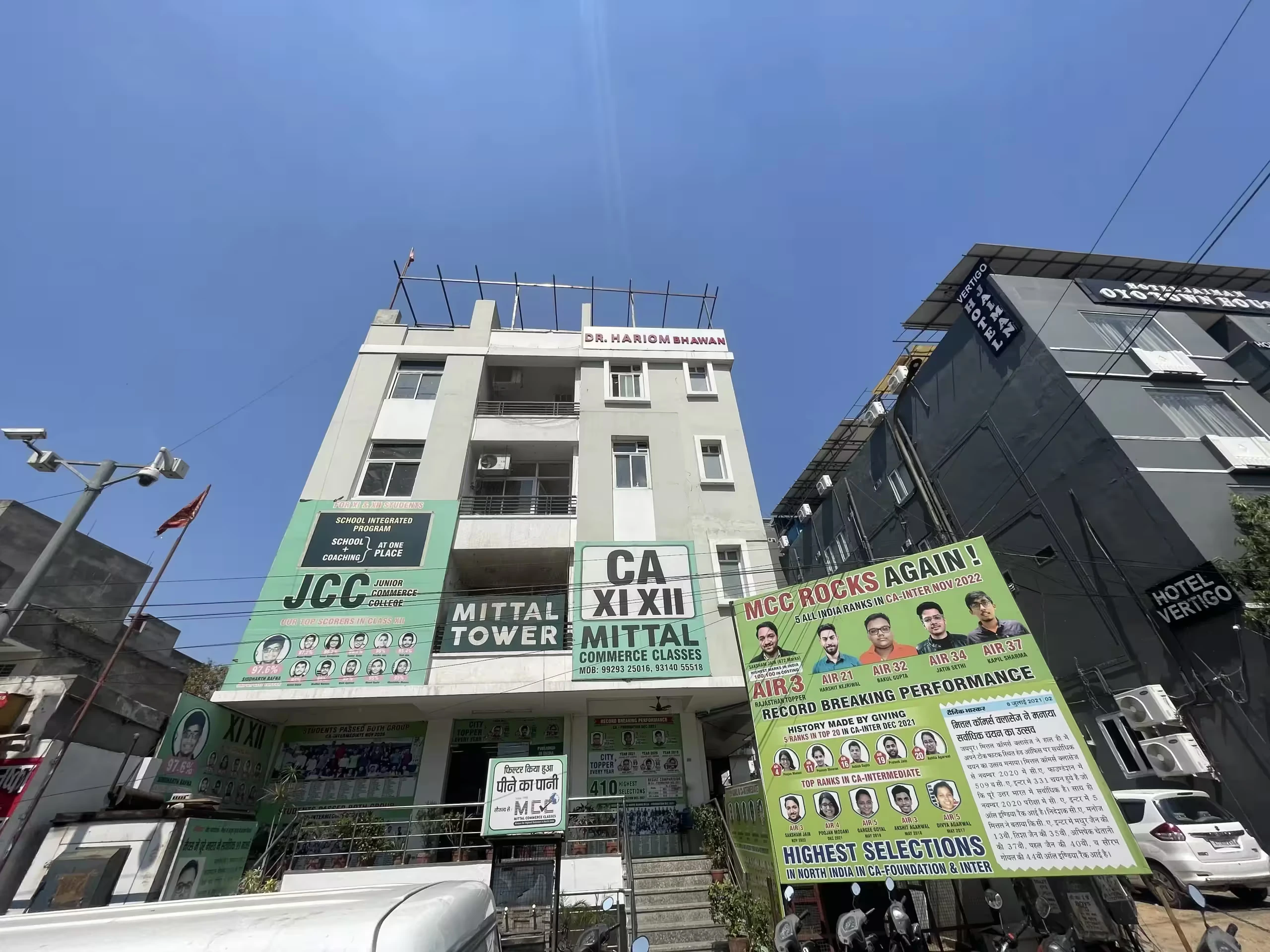Our Coaching Centre